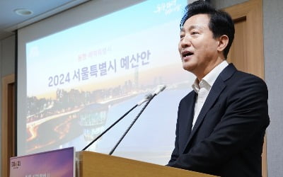 서울시, 예산 1조5000억원 줄인다…13년 만의 '감축' 