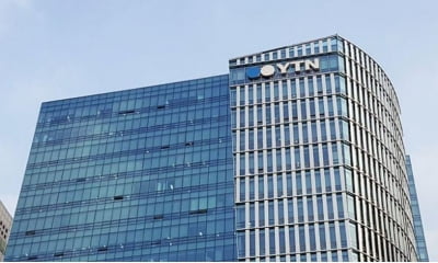 유진기업-동양, 인수금융 없이 YTN 인수…이달 중순 SPA