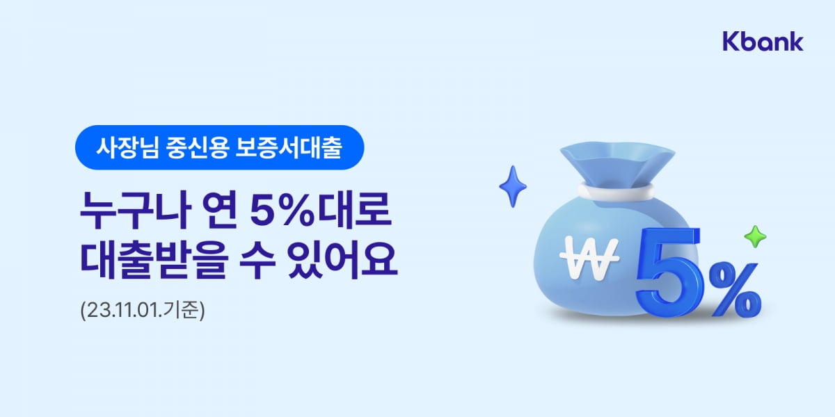 케이뱅크 제공