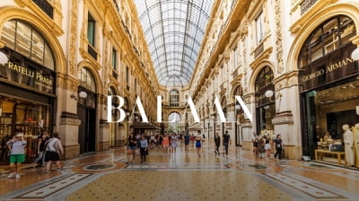 명품 플랫폼 발란의 '심기일전' 자금조달…티저레터 배포