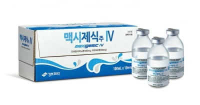 경보제약 국내 판권 보유 비마약성 진통제 ‘맥시제식’ FDA 승인