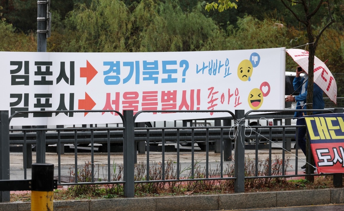 김포시 한 아파트 단지 앞에 김포의 서울 편입을 환영하는 현수막이 걸려 있다. /사진=강은구 기자