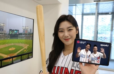 LG유플, KBO 전설 초청해 '실시간 라이브방송'