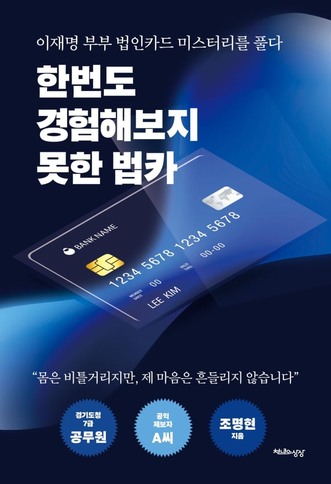 사진=천년의상상 제공