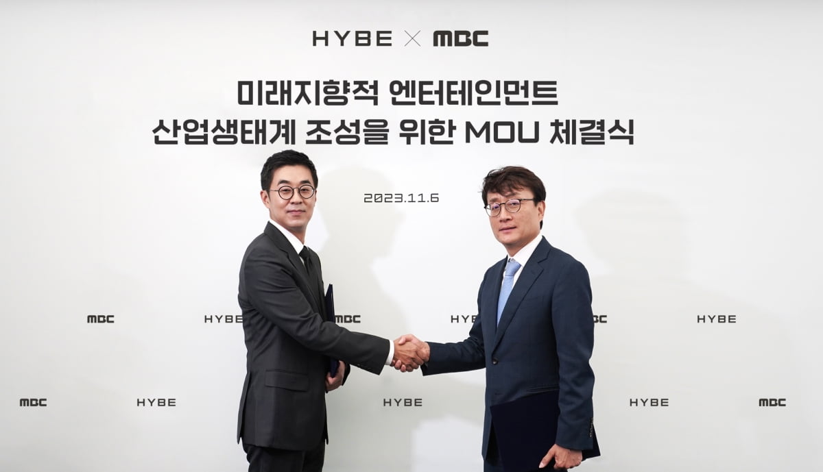 박지원 하이브 CEO, 안형준 MBC 사장 /사진=하이브·MBC 제공