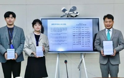 "3년 내 종이 없는 사무실 만들 것"…'페이퍼리스' 캠페인 뛰어든 산단공