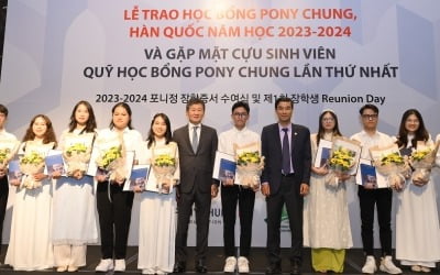포니정재단, 하노이국립대 학생 35명에게 '포니정 장학금' 수여