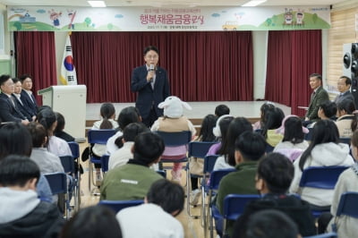 이석용 농협은행장, 태백 장성초에서 일일 금융교육 강사 활동