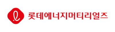 롯데에너지머티리얼즈, 3분기 영업익 30억…전년비 86.7%↓ [주목 e공시]