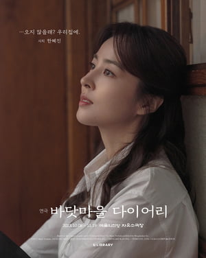 박보검·한혜진·김세정…스타 캐스팅에 '완판'된 연극·뮤지컬