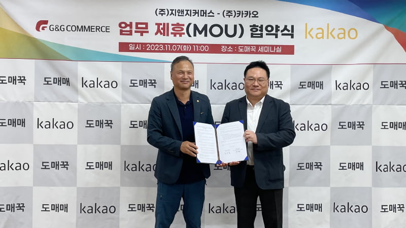 모영일 자앤지커머스 대표(왼쪽)와 박윤석 카카오 소상공인지원실장이 협약식을 맺고 있다. 