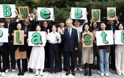 최진식 중견련 회장, '바이바이 플라스틱' 챌린지 참여