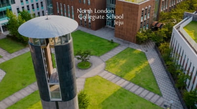 국제학교 NLCS 제주 매각 순항…중견기업 등 인수 후보 5곳 선정