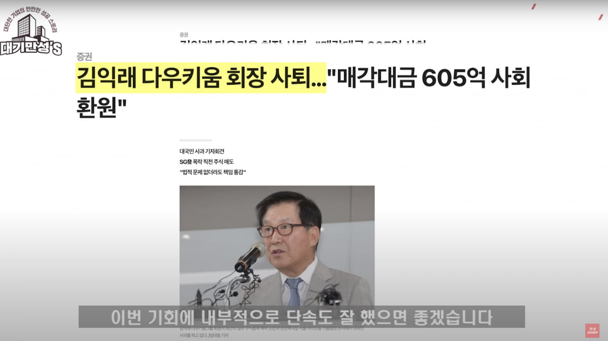 안재광의 대기만성's