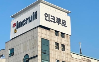 '국내 첫 온라인 채용 서비스' 인크루트, 이젠 HR테크기업 변신
