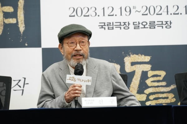 87세 원로 배우 신구 "'고도'는 나에게 '내일의 희망'"