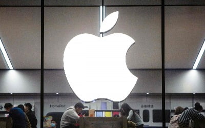 "세금 거의 안내"…EU, 애플에 20조 '세금 철퇴' 휘두르나