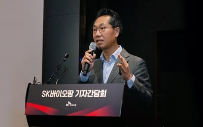 SK바이오팜, 올 4분기 흑자전환 전망…제2의 세노바메이트 '주목'