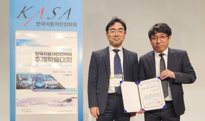 한국수입자동차협회, 제4회 'KAIDA 젊은 과학자상' 수여