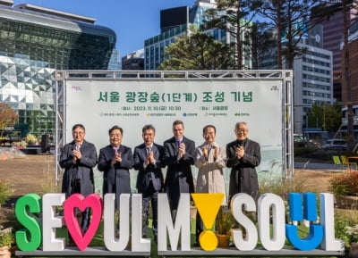벤츠 사회공헌위원회, 서울시에 소나무 7그루 기증