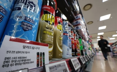 "카지노 노말가 나타났다"…롤러코스터 타는 '빈대 테마주'