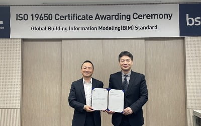 DL건설, BIM 분야 국제표준 'ISO 19650' 인증 획득