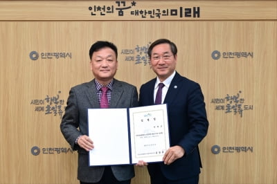 박병근 인천글로벌캠퍼스운영재단 신임 대표 취임