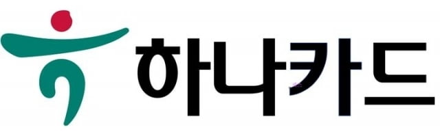 하나카드, 18일 일부 결제·서비스 일시중단…시스템 업그레이드