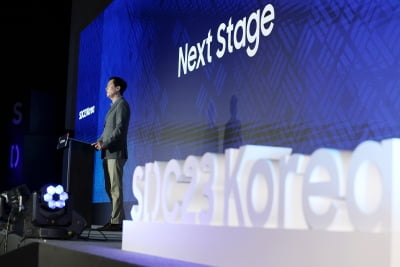 [포토] 삼성 개발자 콘퍼런스 코리아 2023