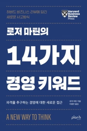 이번 주 볼만한 책 9권…“리처드 도킨스는 어떤 책을 읽었나?”