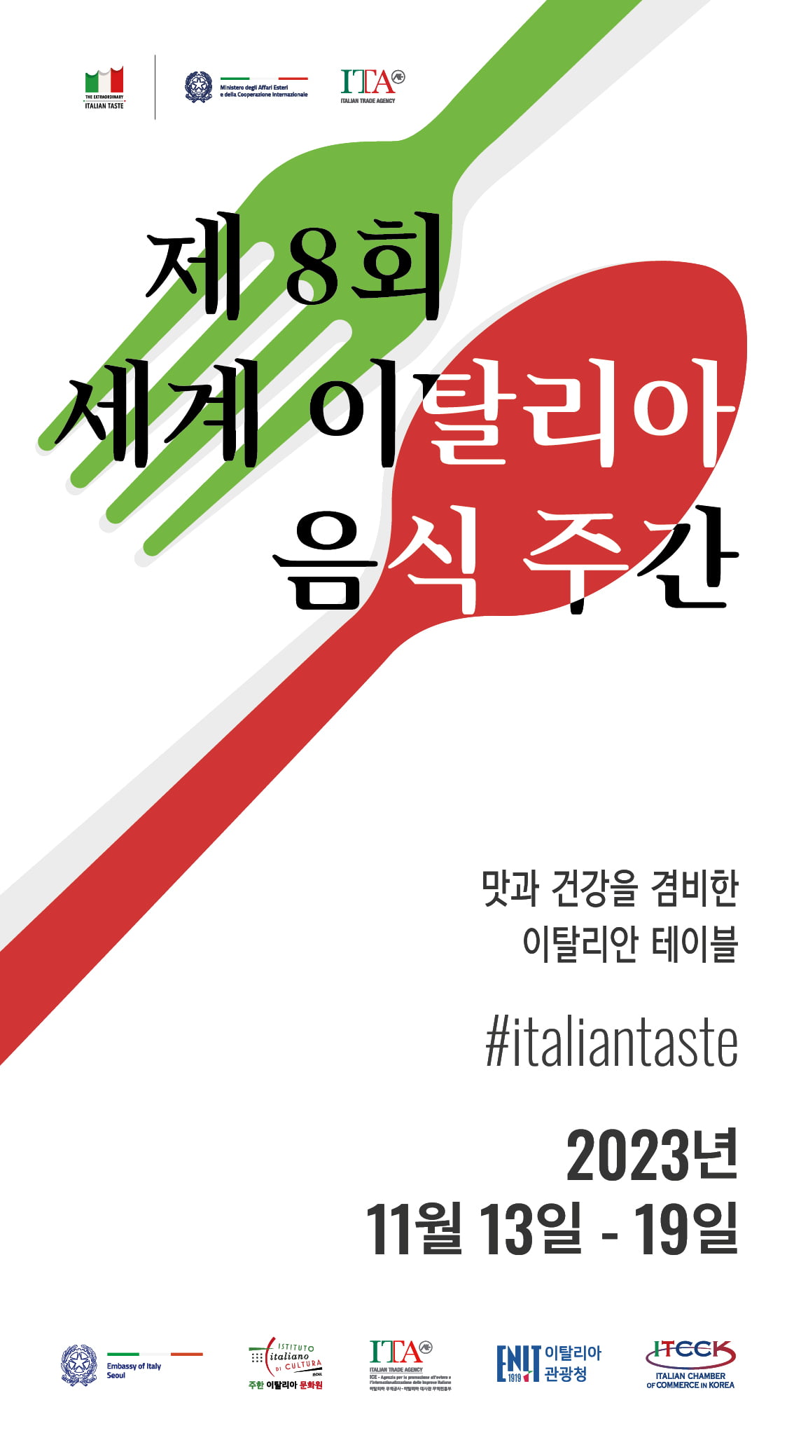 "서울서 우주음식 맛보세요"…이탈리아 셰프가 마련한 특별한 경험