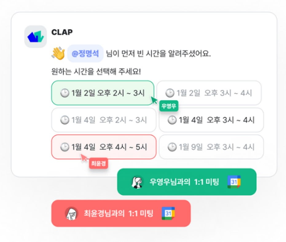 '일잘러' 담당자들 입소문난 똑똑한 HR카지노 꽁머니 6가지 [긱스]