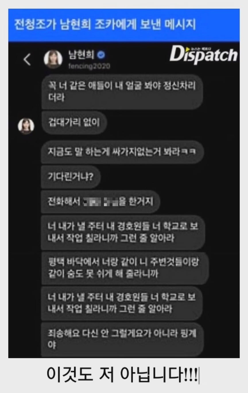 사진=카지노 꽁 머니 인스타그램