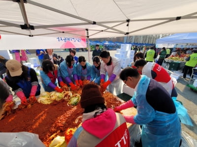 롯데백화점 대전점, 사랑의 김장 온라인 카지노 사이트 봉사