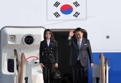 [포토] 윤석열 대통령 내외, APEC 정상회의 참석차 출국