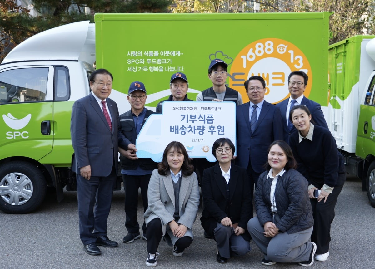 기부식품 배송차량 전달식에서 하주호(뒷줄 오른쪽에서 두번째) SPC그룹 수석부사장과 김성이(맨 왼쪽) 한국사회복지협의회장 등이 기념촬영을 하고 있다./사진=SPC그룹 제공]