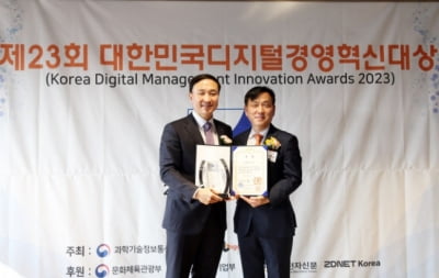 신한카드, 디지털경영혁신대상 대통령상 수상