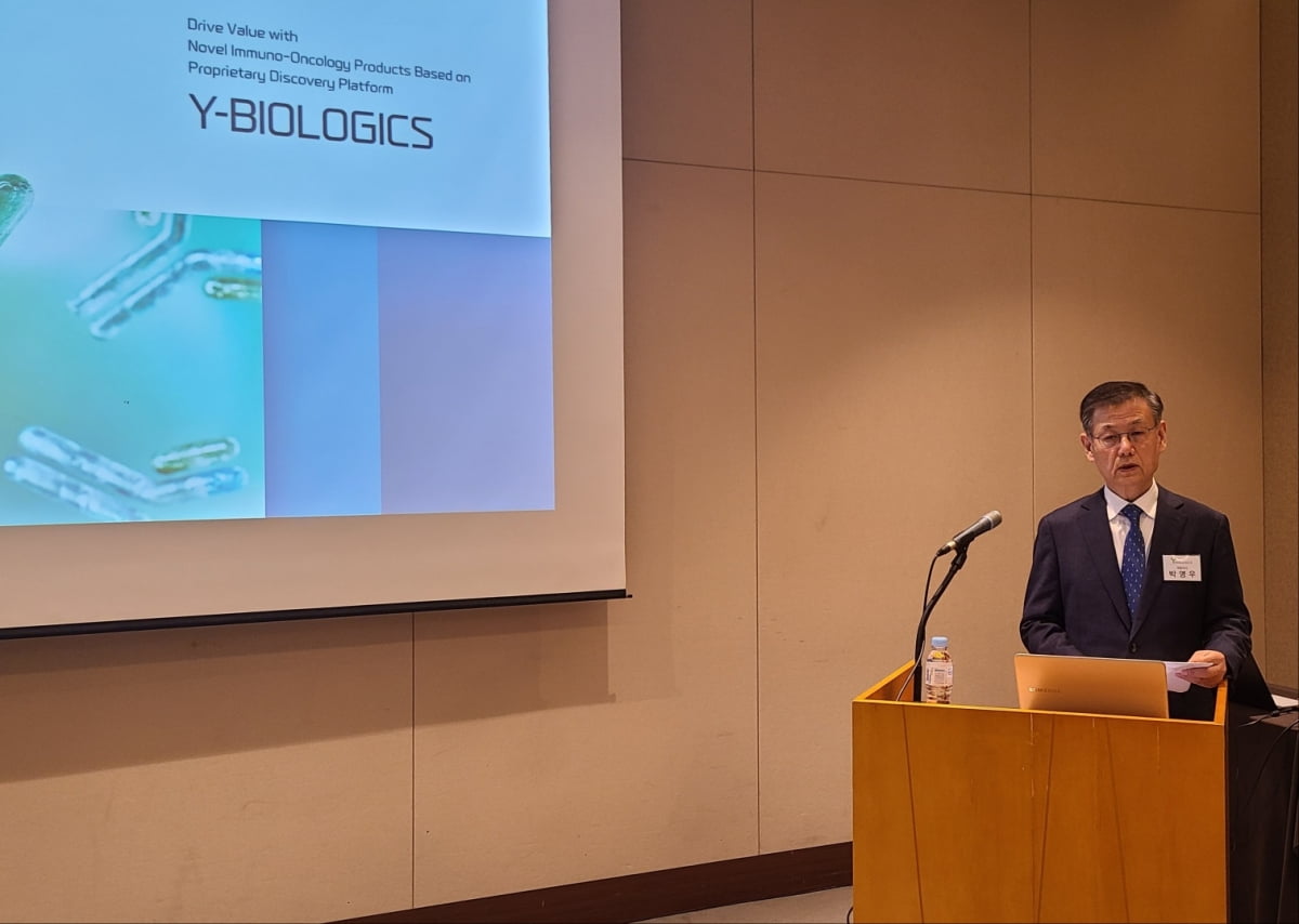 박영우 와이바이오로직스 대표가 16일 서울 여의도에서 열린 기자간담회에서 발표하고 있다. 이우상 기자
