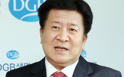 김성한 DGB생명 대표, 차기 생보협회장 도전