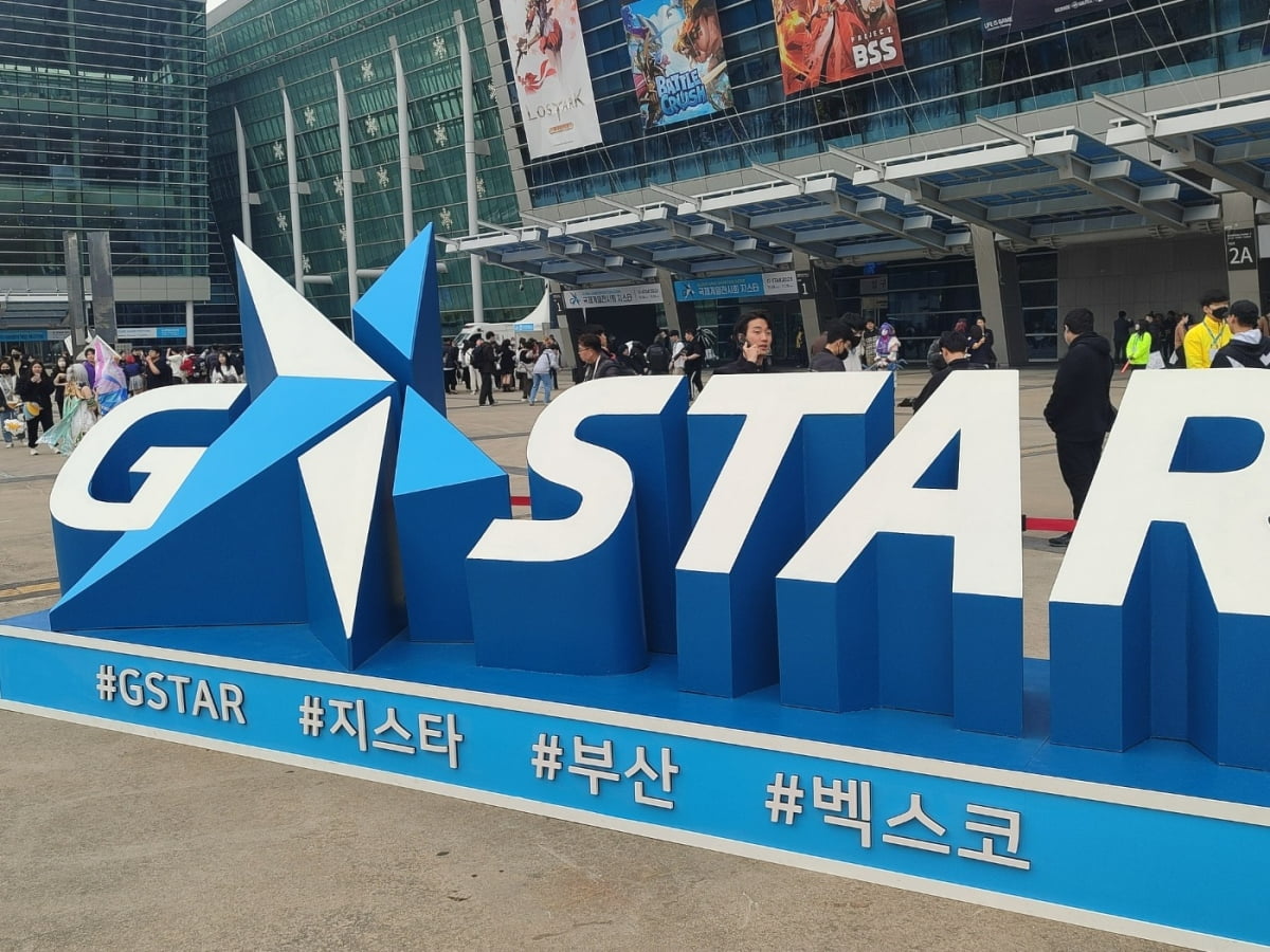 아시아 최대 글로벌 게임 콘퍼런스 지스타 2023(G-Star 2023)이 16일 부산 벡스코(BEXCO)에서 개막했다. / 사진=이영민 블루밍비트 기자