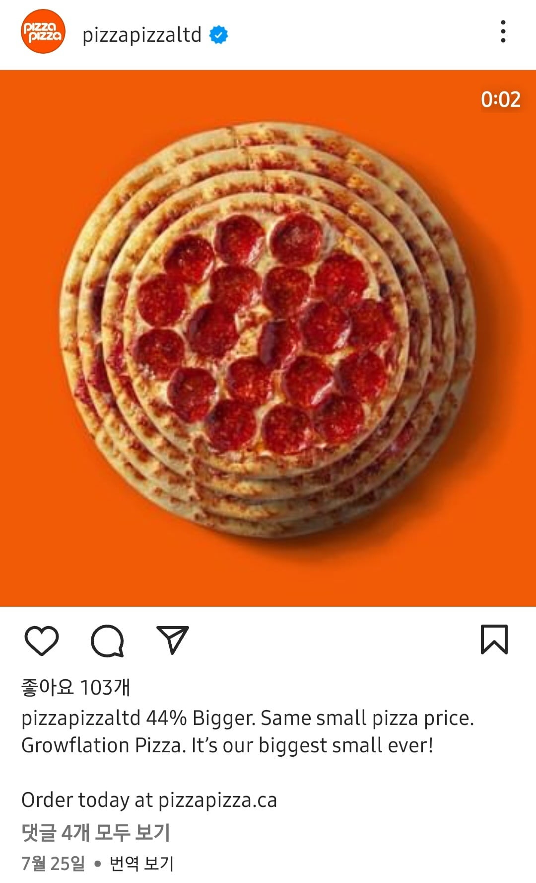 캐나다의 피자 프랜차이즈 기업 '피자피자'가 지난 7월 출시한 '그로우플레이션' 피자의 인스타그램 광고 게시물. /사진='pizzapizzaltd' 인스타그램 캡처