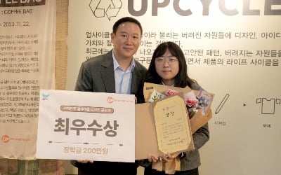 SPC, 커피자루 업사이클 디자인 공모전 시상식 열어