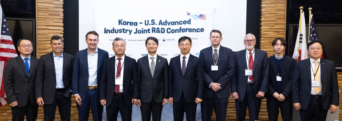 KEIT, 한·미 첨단산업 국제공동R&D 컨퍼런스 개최