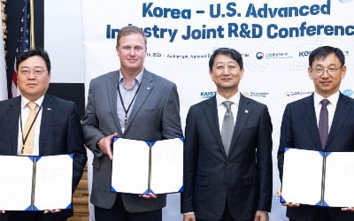 KEIT, 한·미 첨단산업 국제공동R&D 컨퍼런스 개최