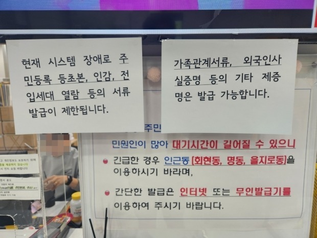 사진=연합카지노 뽀찌