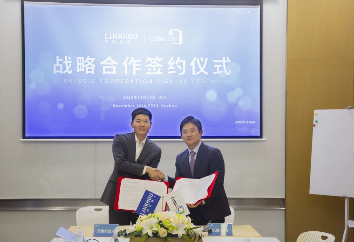 하이비젼시스템은 자회사 큐비콘이 중국의 링코우와 업무협약을 체결했다고 17일 밝혔다. 사진 왼쪽 링코우(Linkhou) 동하오 대표, 오른쪽 큐비콘 이동구 대표/사진=하이비젼시스템