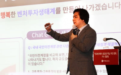 유웅환 한국벤처투자 대표, 임기 2년 남기고 사의표명