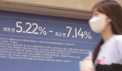 [쏙쏙 경제뉴스] “돈 많이 벌었으니 세금 더 내라” 은행·정유사 ‘횡재세’ 부과 논란