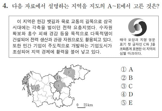 원희룡 국토교통부 장관과 '충주시 홍보맨'으로 불리는 김선태 충주시청 홍보담당관. / 사진=충주시 공식 유튜브 캡처