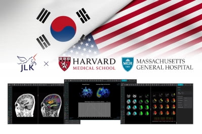 제이엘케이, 하버드 메디컬센터와 美 FDA 임상 계약 체결